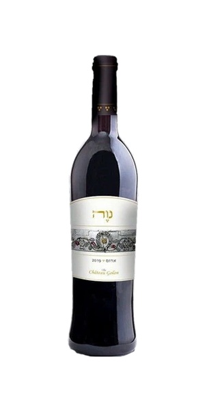 שאטו גולן נווה - Kosher Wine