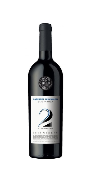 1848 דור 2 קב. - Kosher Wine